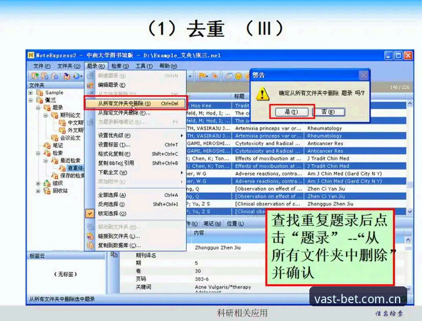 都灵德比数据情报获取教程：浩瀚体育官方平台v2.0.3实操详解