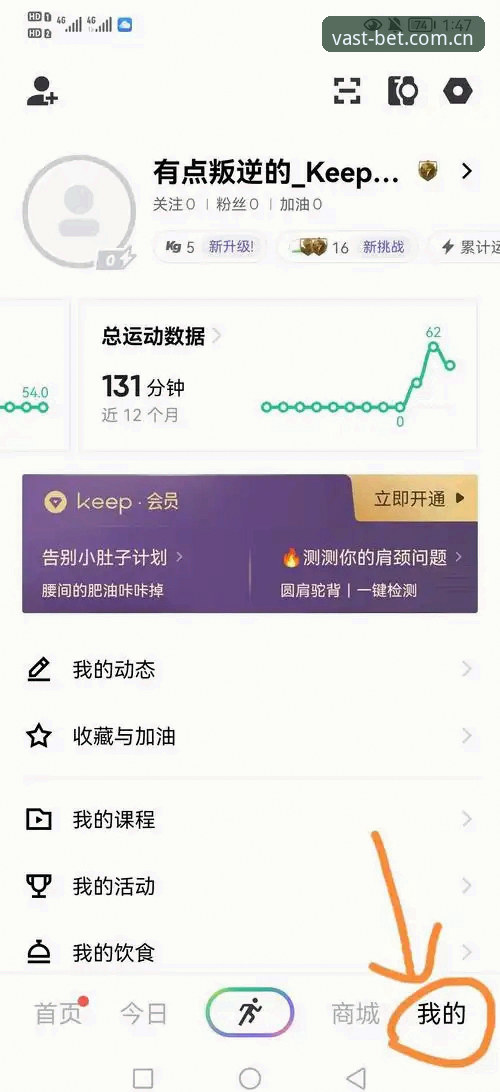 浩瀚体育iOS版安装使用教程：从下载到实时赛事追踪