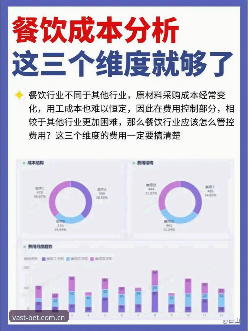 浩瀚体育最新版本必备的5项核心功能解析：从数据整合到直播体验的全维度评测